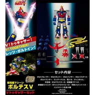 Premium Bandai  魂shop限定  食玩 SHOKUGAN MODELING PROJECT SMP 組裝模型 V型電磁俠  Volt V  Volts V Together Set 套