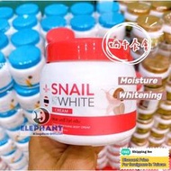 [泰國象]Snail White 蝸牛精華 乳霜 / 修復 滋潤 body cream whitening