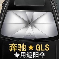 賓士GLS遮陽傘400汽車載450窗遮陽簾防曬紫外隔熱前擋風玻璃板罩