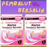 Mama maternity Pads For Mothers Giving Birth To Postpartum maternity Pads 4pcs