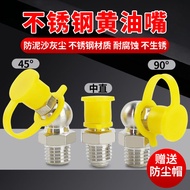 [Multi-Specification Selection]Stainless Steel Grease Nozzle National Standard Grease Nozzle Stainle