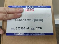 力魔  Liqui moly 5200 機油垢清除劑