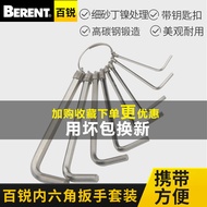 Bairui Allen Wrench Set Hex Screwdriver Allen Keychain Hex Key Allen Wrench