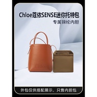 ((Anti-Wear Liner Bag Only Sell Liner) Suitable for Chloe Chloe SENSE Mini Tote Bag Liner Bag in Bag