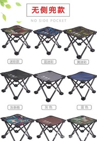 全城熱賣 - 戶外折疊椅 休閒折疊釣椅凳 折疊凳 便攜釣魚椅子 美術生寫生凳子（快遞送貨上門）