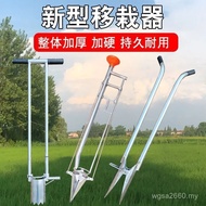 Planting, Transplanting Seedlings, Transplanting Vegetables, Planting, Planting Machine, Farm Tools,