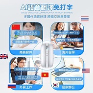 美國USATISFY PRO2.0智能無線語音粵語翻譯滑鼠