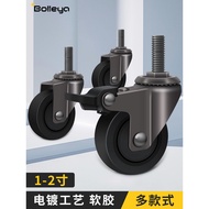 1Inch2inch screw caster swivel wheel M6M8M10Furniture wheels, silent rubber pulleys, rolling wheels,