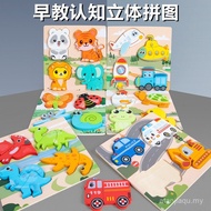 Children Three-Dimensional Puzzle Board Wooden Montessori Early Education Puzzle Matching Building B