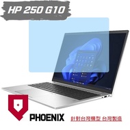 Hewlett-Packard PHOENIX HP 250 G10/255 G10 Series Dedicated High Flow Filter Blue Light Screen Stick