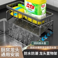 S-6💝Multi-Functional Draining Rack Kitchen Storage Rack Sink Rag Basket Countertop Sponge Detergent Dishwashing Storag00