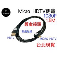 micro hdm 轉 hdtv 側彎 90度 1.5m 直播 相機 gopro 1080p micro hd 1.5米