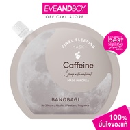 BANOBAGI - Final Sleeping Mask Caffeine (23.5g.) มาส์ก