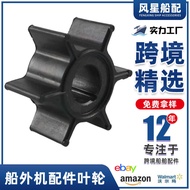 Outboard Unit Accessories 369-65021-1 Suitable for Mercury Outboard Unit 4 Stroke Water Pump Impelle
