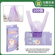 一次性垃圾袋 嬰兒 尿布垃圾袋 寵物垃圾袋 貓砂垃圾袋 貓砂鏟屎垃圾袋  [平行進口]