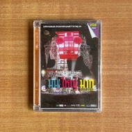 DVD : Concert It's Very Big 11.12.210 Mountain Music Festival [New] Genuine Disc As Shown In The Pic
