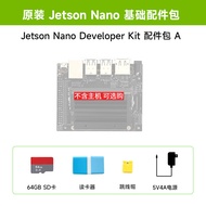 [MS] หิมะ   Nvidia jetson nano 4GB AI บอร์ดพัฒนาปัญญาประดิษฐ์   ต้นฉบับ B01 ชุดพัฒนา
