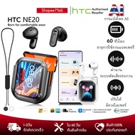 HTC NE20 Translation Headphones Genuine TWS Wireless 134 Language Translator HiFi Stereo Earbuds Sma