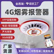 Independent 4G Indoor Sound Light Smoke Alarm Remote Alarm Text Reminder Commercial Smoke Fire Smoke