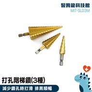 Hexagon Shank Step Drill Hole Washer Woodworking Step Drill Woodworking Drilling Bit MIT-SLD3M Drill