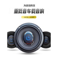 [Good Goods] Car audio speakers4Inch5Inch6.5Inch6x9Coaxial full-range high, mid, and low-frequency s