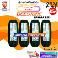 DEESTONE 185/65 R14 NAKARA R201 ยางใหม่ปี 24🔥 ( 4 เส้น ) FREE!! จุ๊บยาง PRIMUIM BY KENKING POWER 650 (ลิขสิทธิ์แท้รายเดียว)