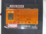 Giwell 佶偉 IRON MASK IM-550PB 銅牌 550W 電源供應器