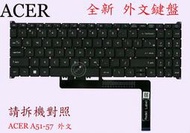 英特奈 宏碁  ACER  Aspire  A515-57 外文鍵盤