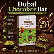 BUY 1 GET 1 | Chocolate Bar 30g Viral Inter - Crunchy Green Kataifi Filling Low Fat Low Sugar