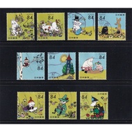 Set of 10 Japanese Postal Stamps - Moomin | Japan - Moomin 84yen 2021 G269 (10) | Used/CTO