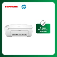 HP DeskJet Ink Advantage 2875 All-in-One Printer