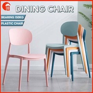 Plastic Dining Chair Nordic Design Household Dining Chair Plastic Chair Modern Simple Economic Back 
