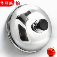 Thick Stainless Steel Pot Lid Wok Frying Pan Frying Pan Lid Soup Pot Lid 20cm22cm24cm26cm28
