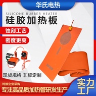 Fahrenheit Etching Heating Sheet3D Printer Silicone Pad Heating Sheet heat pad plate Temperature-Con