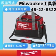 Luyang Hardware Milwaukee Matching Toolbox Series: 20 Inch Tool Bag Side Backpack 48-22-8322