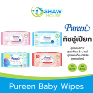 Pureen Baby Wipe (80 แผ่น) เพียวรีน เบบี้ไวบ์ ทิชชู่เปียกสำหรับเด็ก