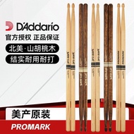 Yongzhou City Coldwater Beach District Kentry Car Co., Ltd. Dadalio ProMark Drumstick Stand Drum Pro