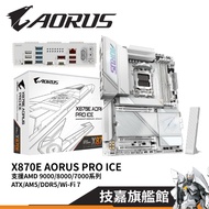 GIGABYTE Technology X870E AORUS PRO ICE ATX AMD AM5 Pin Motherboard