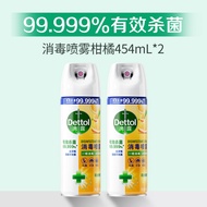 Dettol(เดทตอล) | สเปรย์ฆ่าเชื้อและดับกลิ่นสำหรับห้องน้ำ