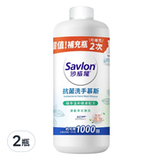 Savlon 沙威隆 抗菌洗手慕斯補充瓶 清新草本薄荷