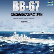 Trumpeter 05372 Montana Battleship 1/350