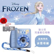 Disney - Disney 兒童數碼相機 - 冰雪奇緣款，下單送32GB記憶卡
