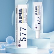 Ready Stock YuXintang 577 Whitening Freckle Removal cream Whitening Remove Melanin National Makeup S