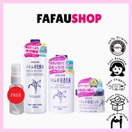 ⭐️Ready Stock⭐️ Naturie Hatomugi Skin Conditioner Toner 500ml / Milk Lotion 230ml / Gel 180g