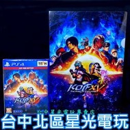 缺貨 含初回封入特典【PS4原版片】☆ 拳皇15 XV 格鬥天王 KOF ☆中文版全新品【台中星光電玩】