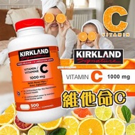 [240101] 美國Kirkland 成人維他命C 膠囊 1000mg 500粒