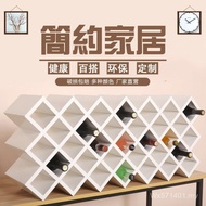 Wine Rack Wine Grid Diamond Grid Rack Manufacturer Wholesale Wine Rack Grid Wine Grid Wine Cabinet R
