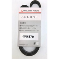 Mitsubishi Alternator Fan Belt for Proton Wira Satria Arena 1.3 1.5 4PK870