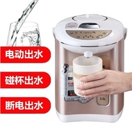 Electric Kettle Household Intelligent Automatic Kettle Insulation Integrated Stainless Steel Water Boiler Constant Temperature Kettle2L3L