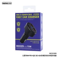 REMAX Fast Charging Car Fast Charge Charger Type C RCC-329 75W Charger Kereta Car Charger Adapter Ty